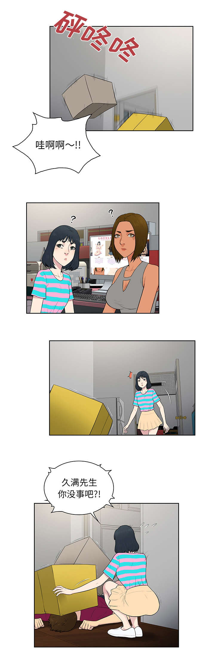 第72话1