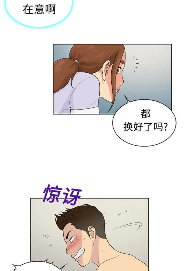 第13话5
