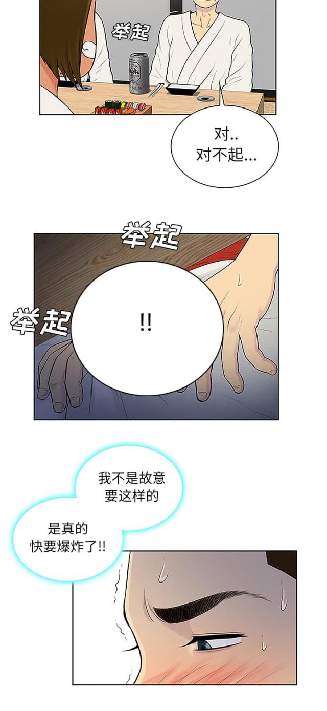 第50话2