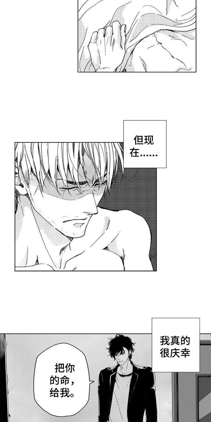 第6章：期盼9