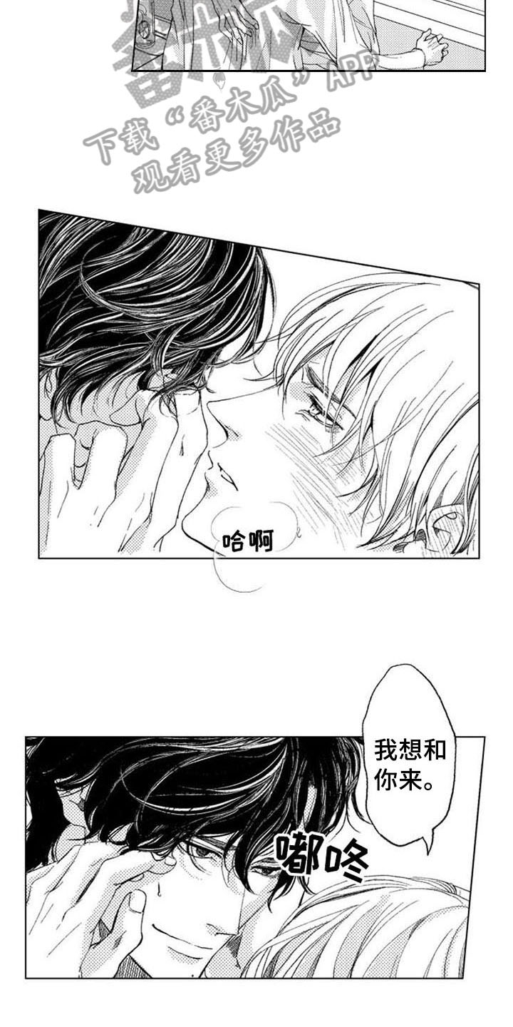 第20章：绝不停下11