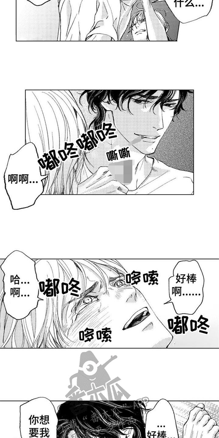 第20章：绝不停下13
