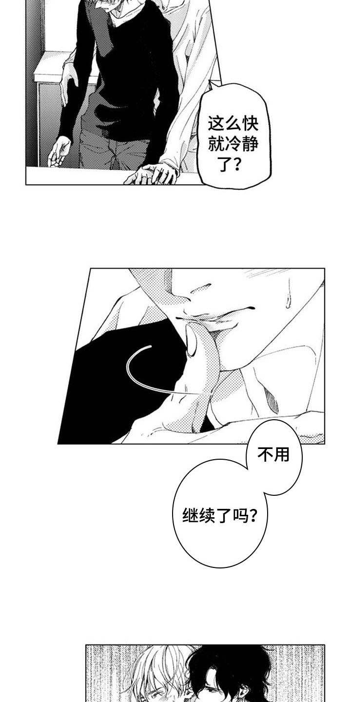 第18章：继续6
