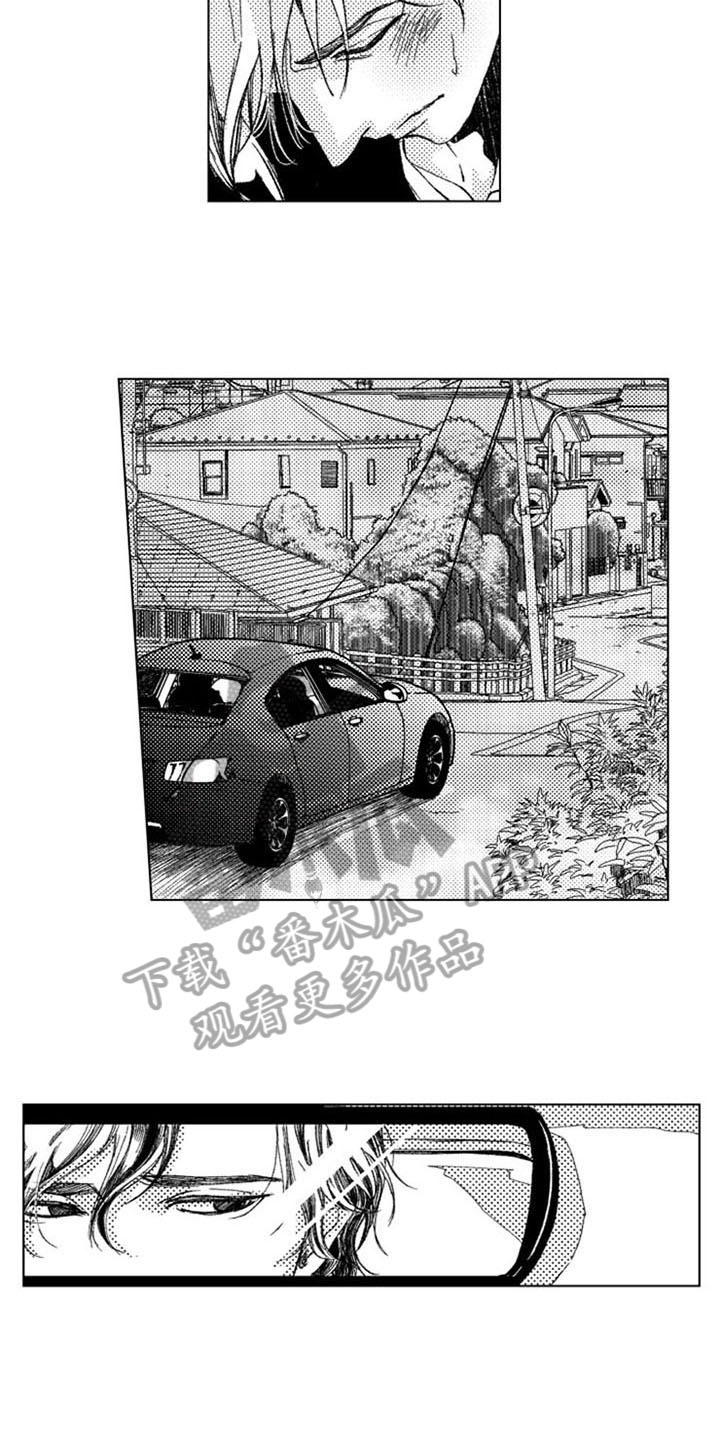 第17章：拯救2