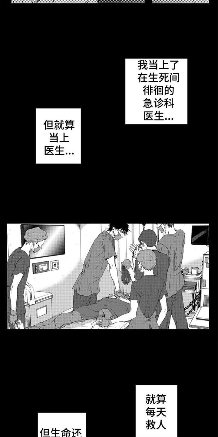 第22章：安慰2