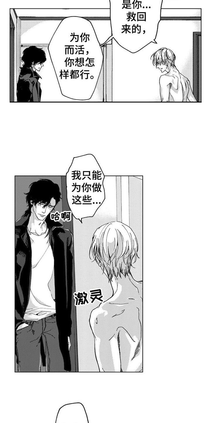 第9章：放过12