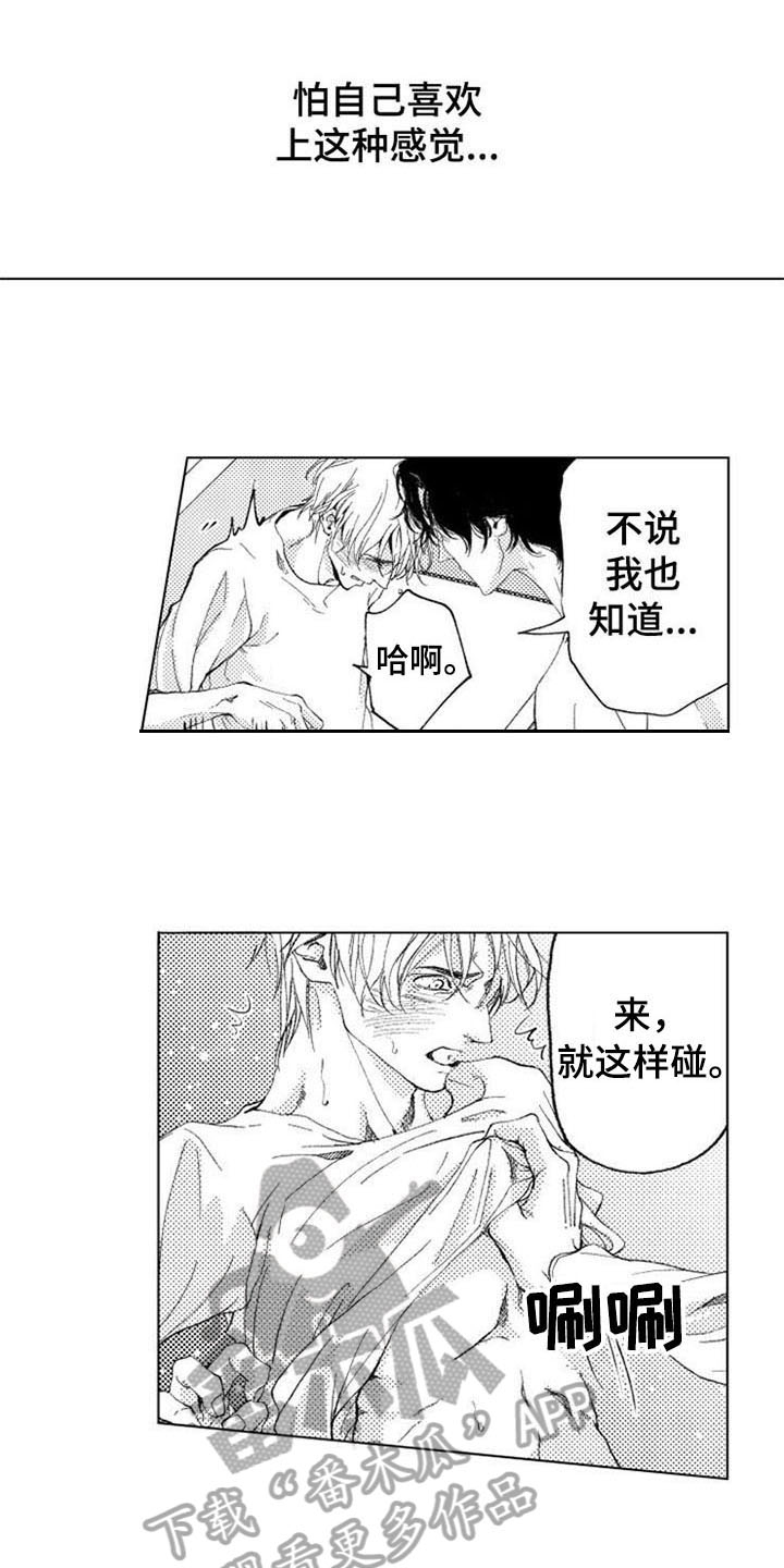 第19章：记得7