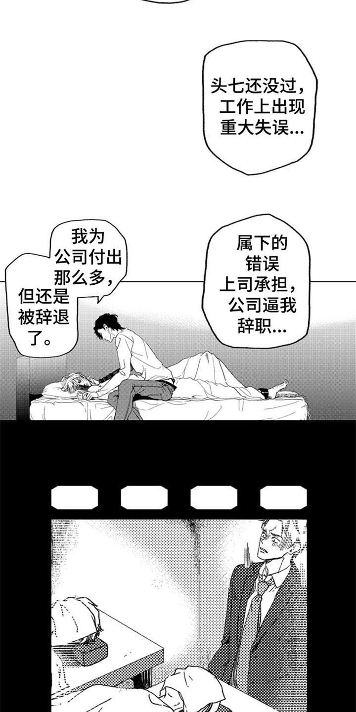第5章：询问11