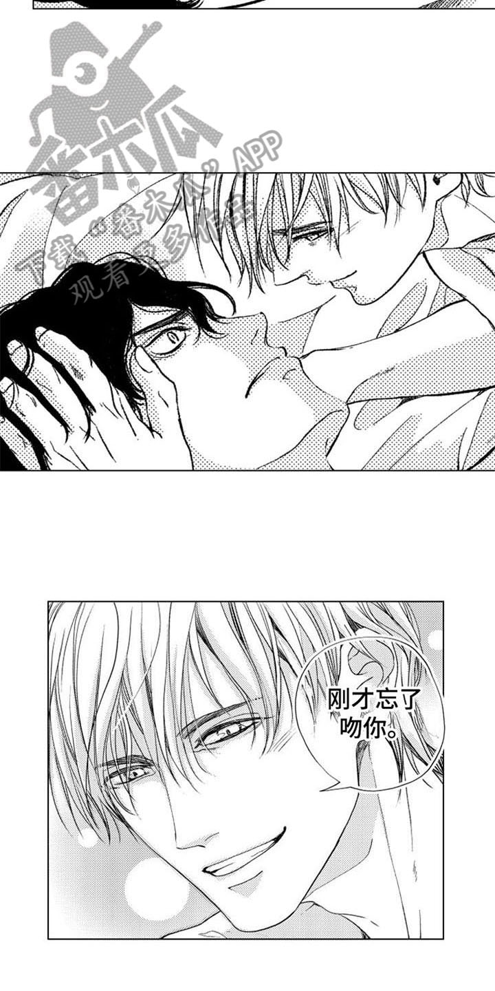第26章：忘了9