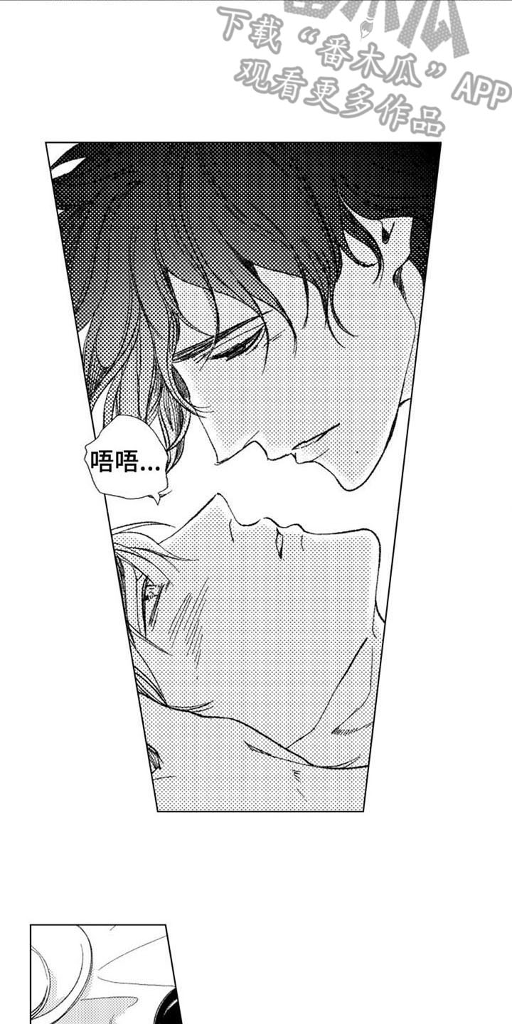第26章：忘了11