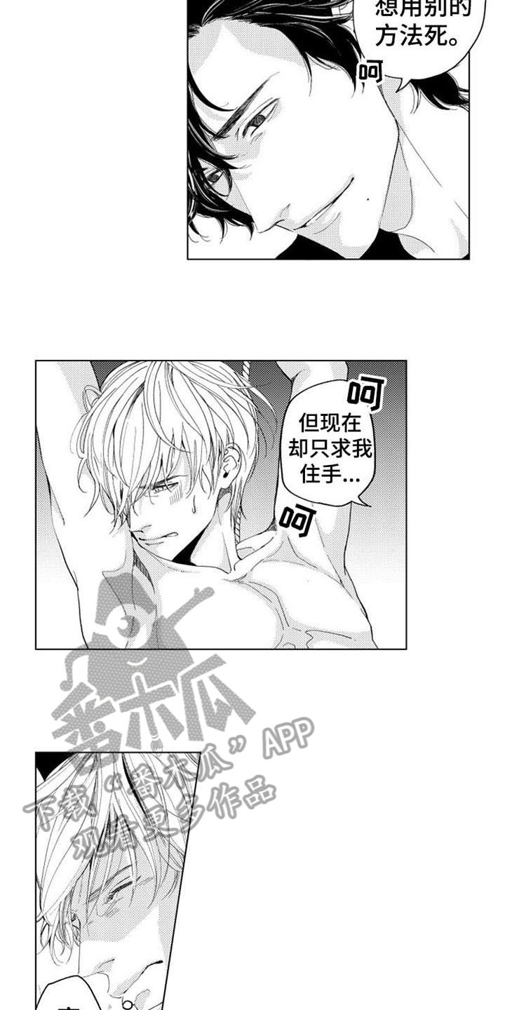 第5章：询问1