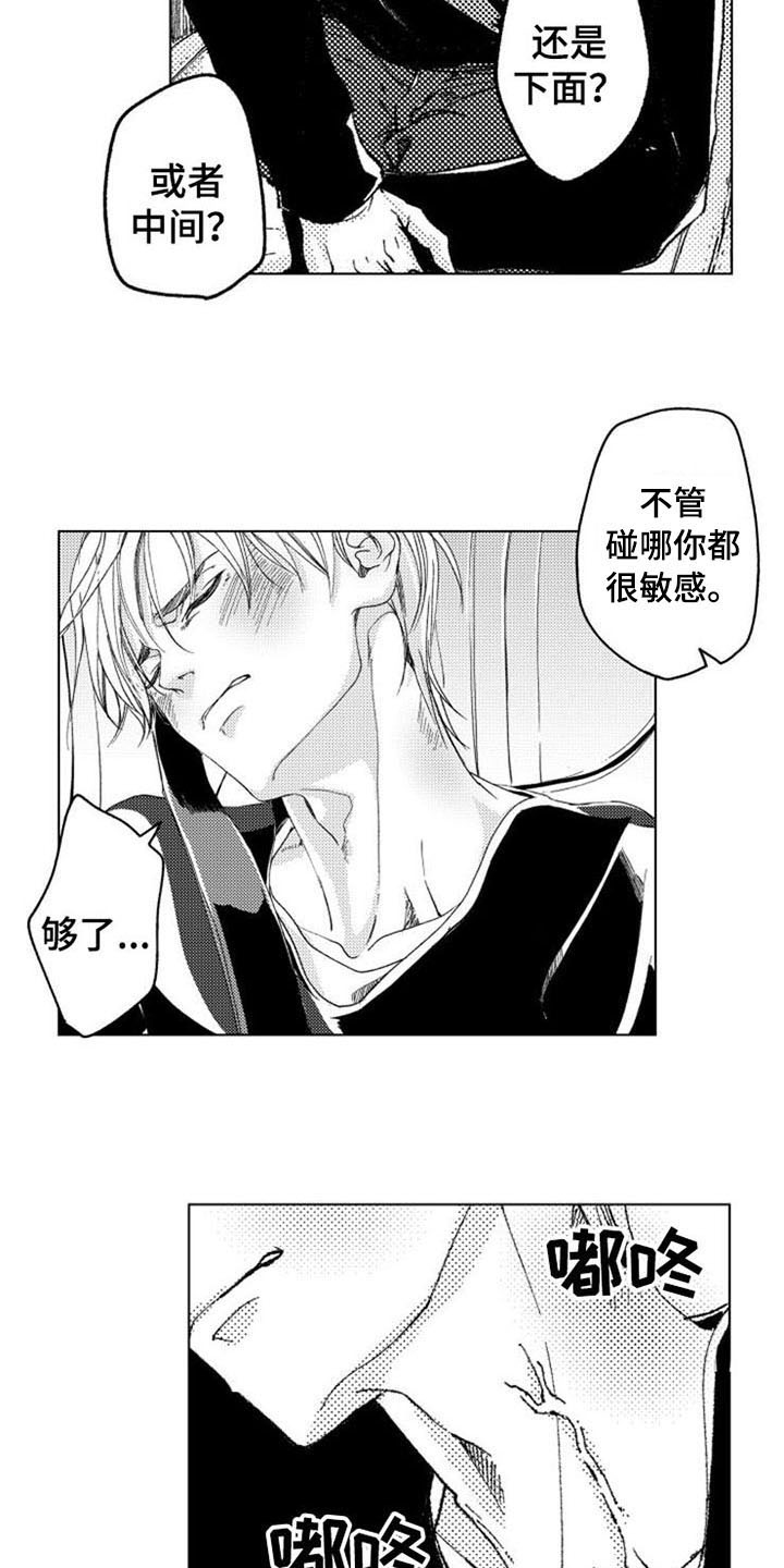 第17章：拯救5