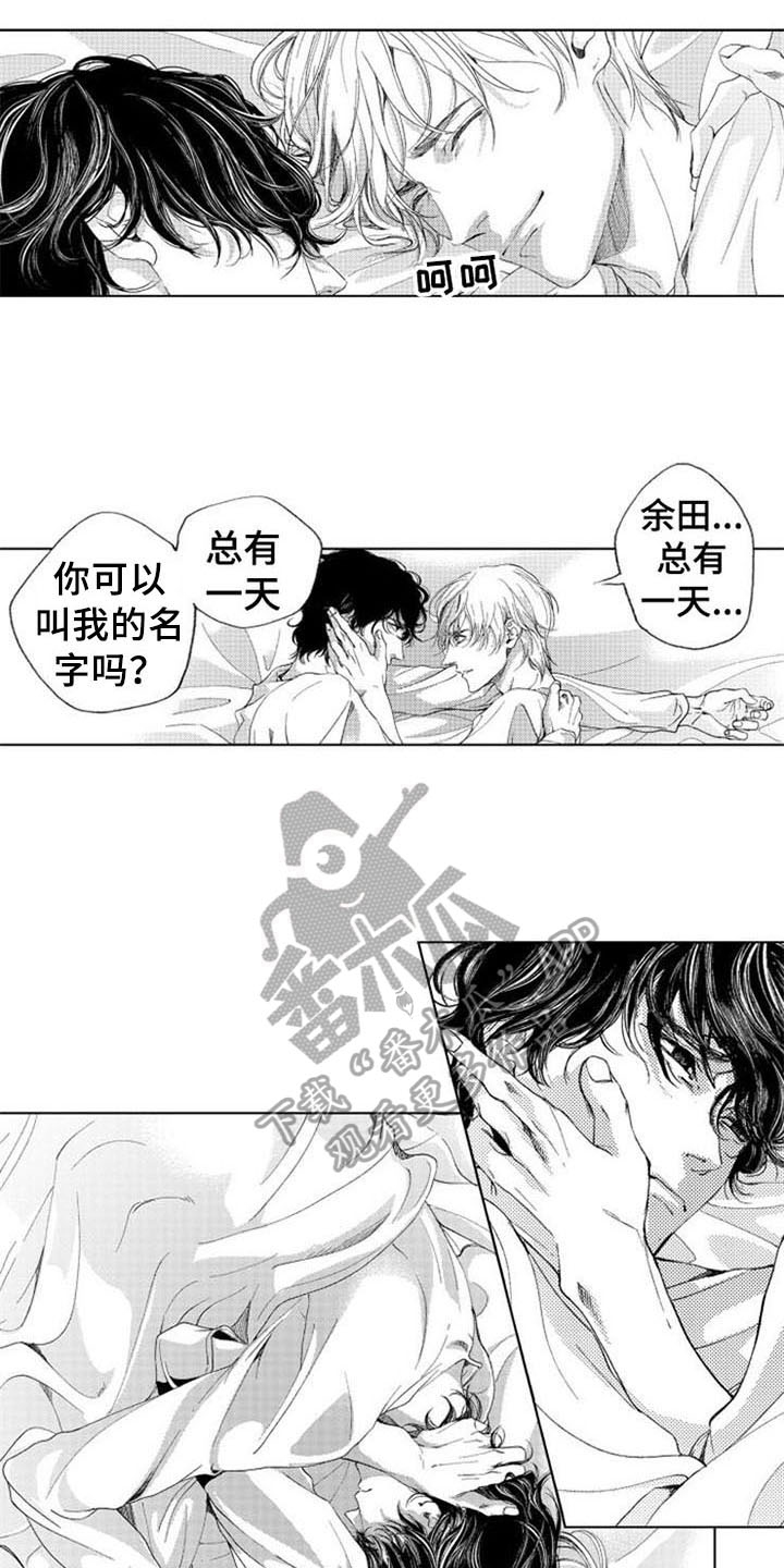 第22章：安慰11