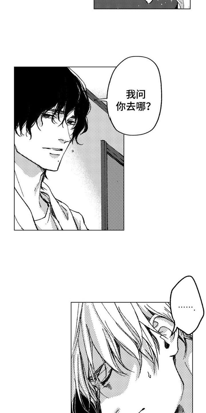 第14章：疑问6