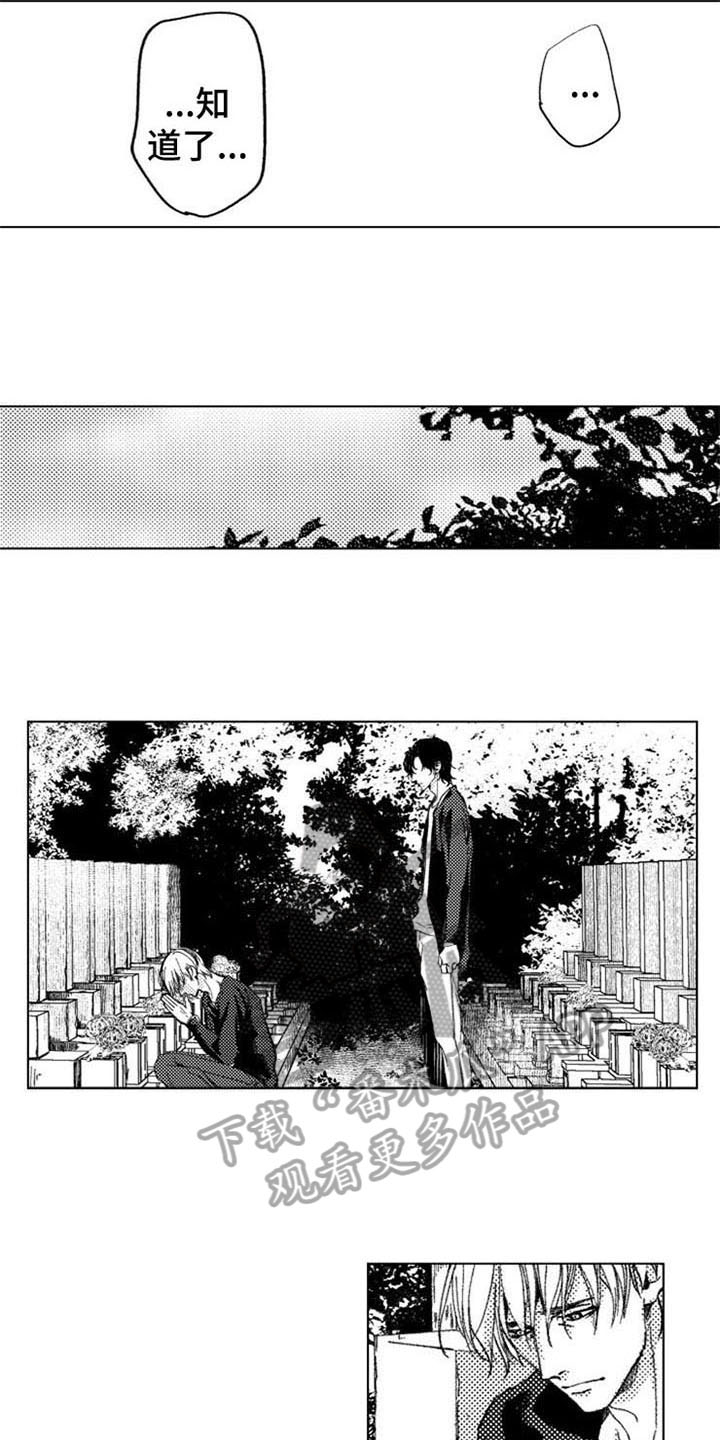 第14章：疑问9