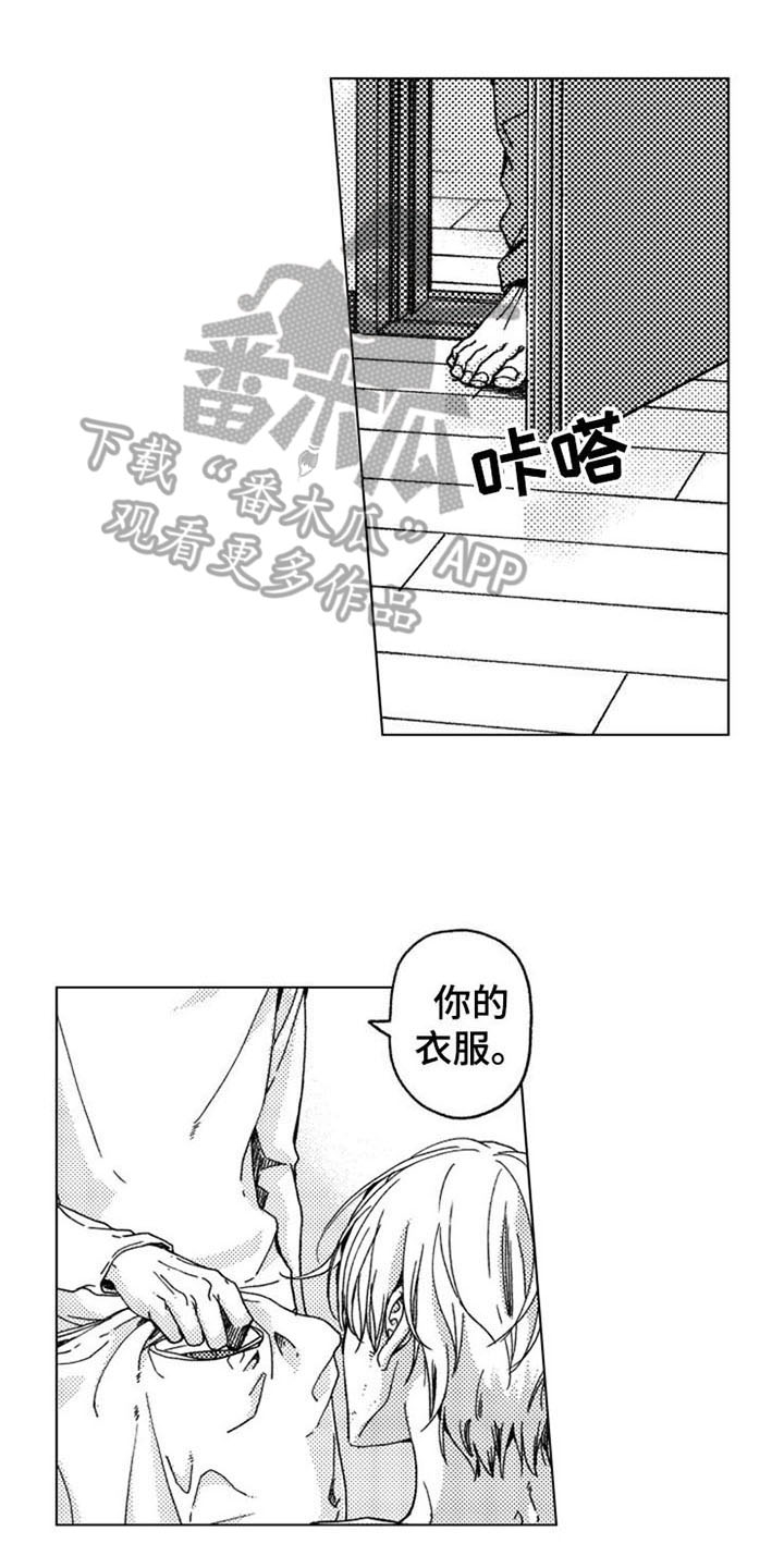第9章：放过0