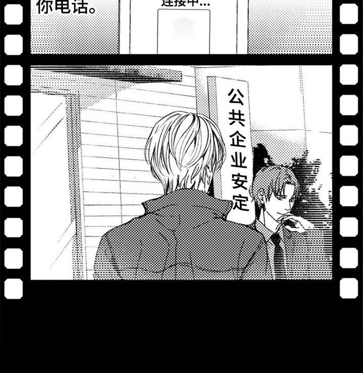 第1章：失去一切12
