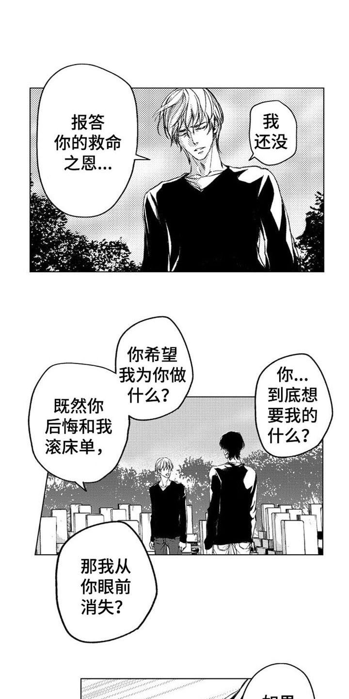 第15章：原因1