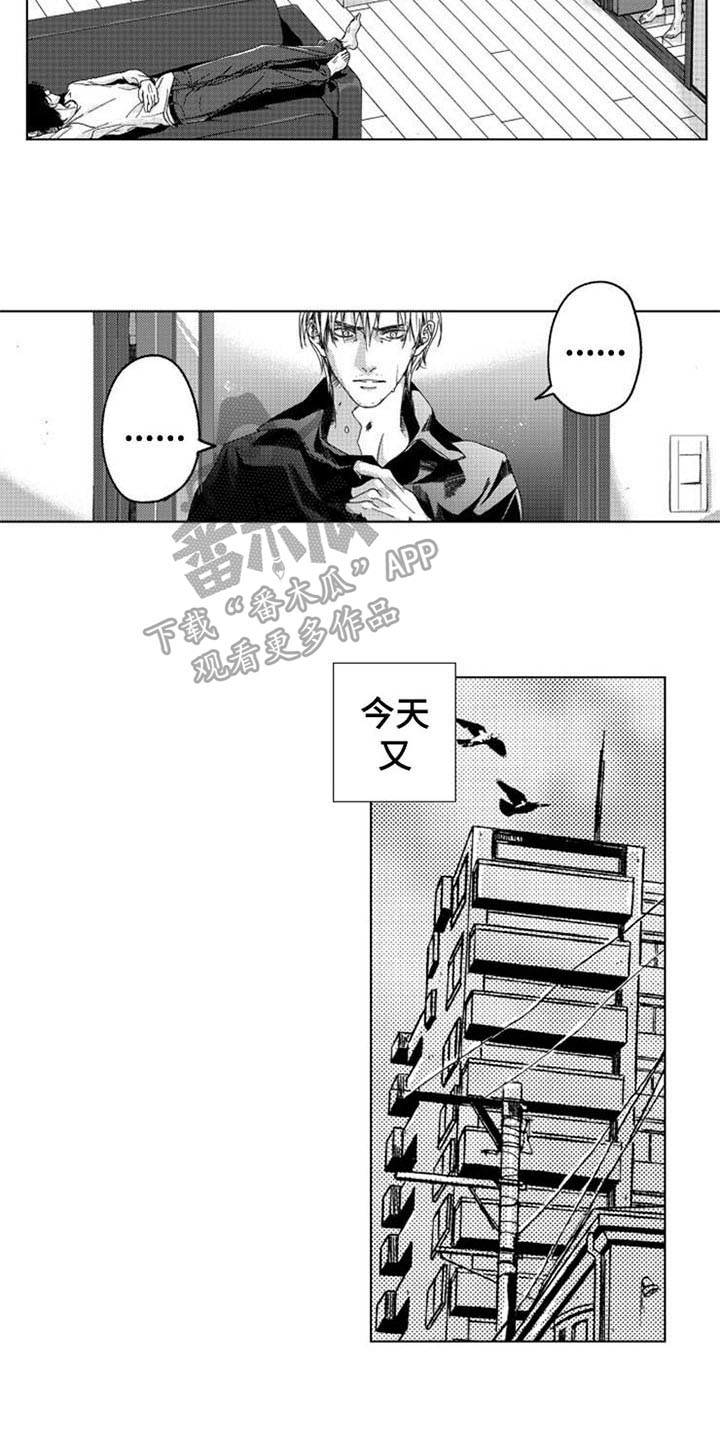 第10章：留下9