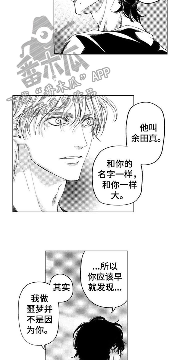 第15章：原因5