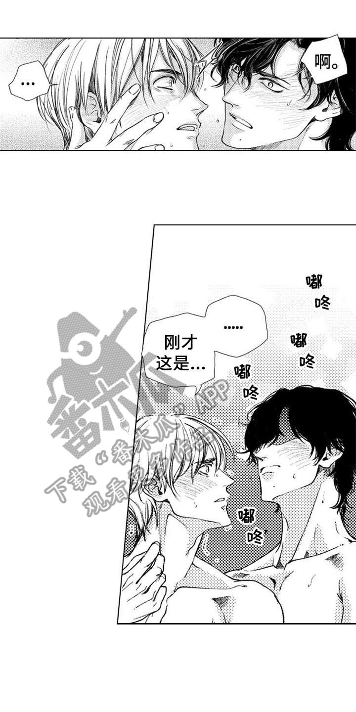 第24章：害羞11