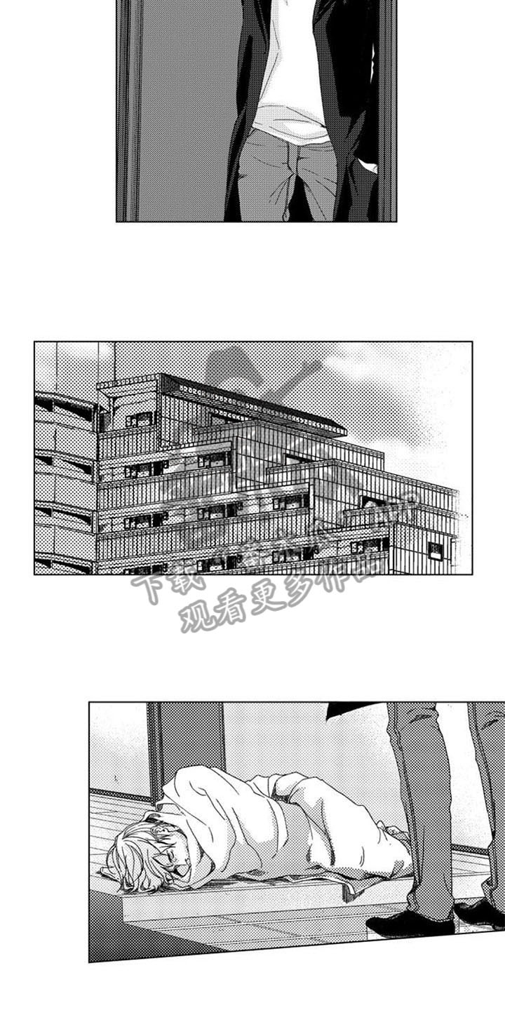 第7章：哭泣3