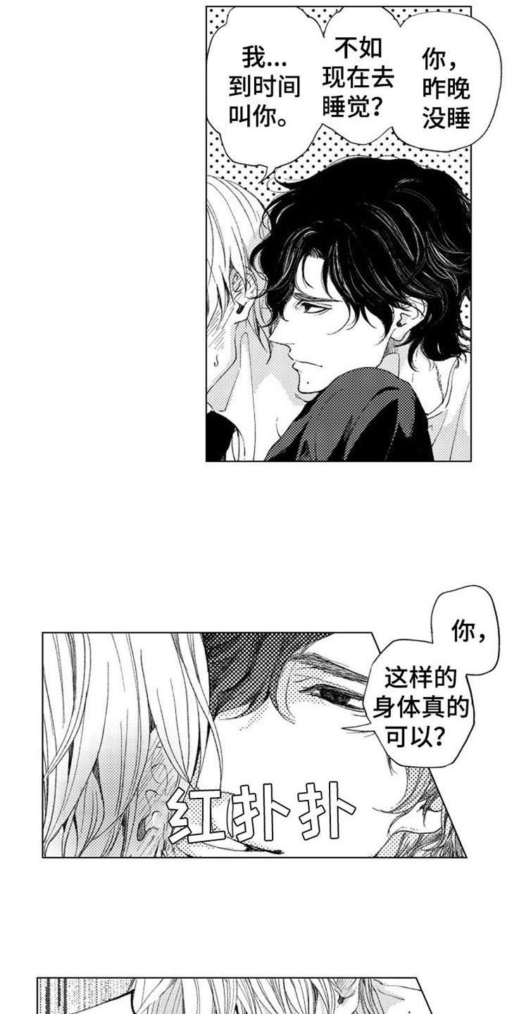 第18章：继续8