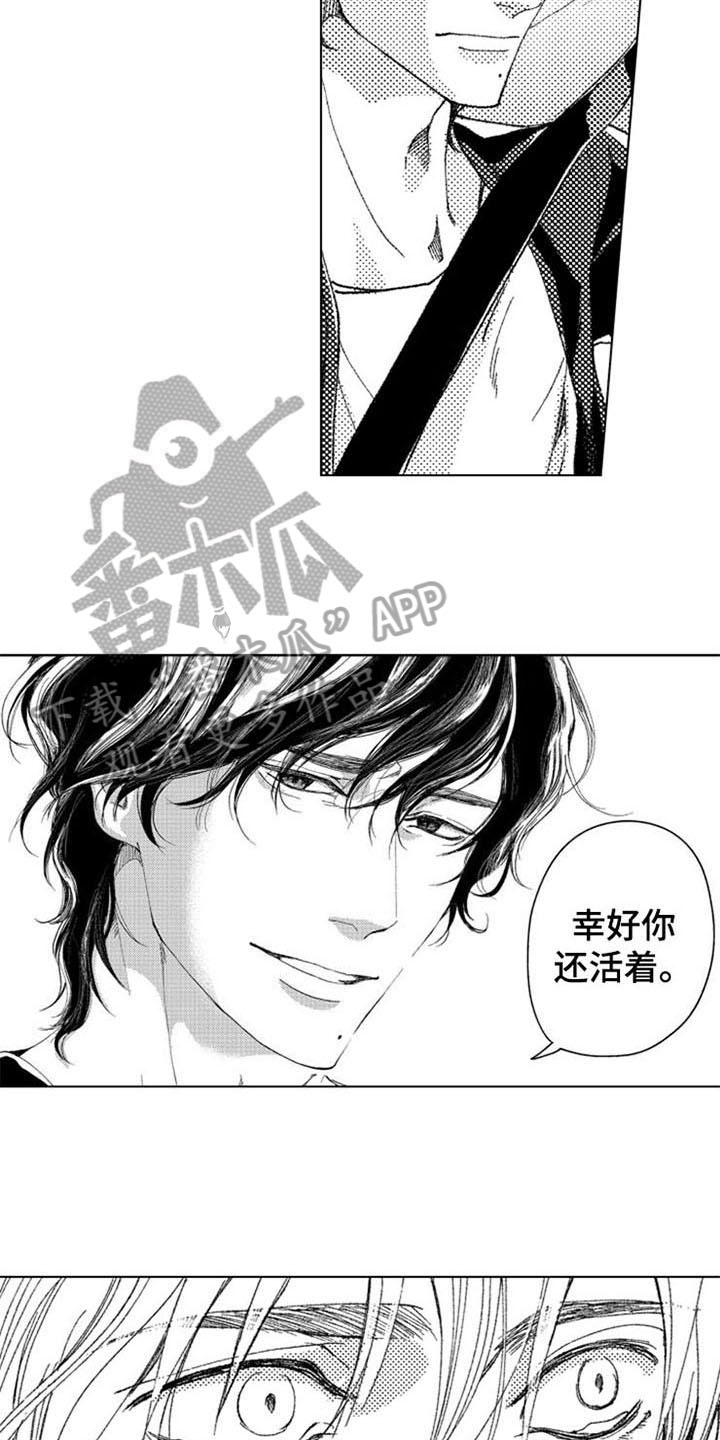 第17章：拯救11
