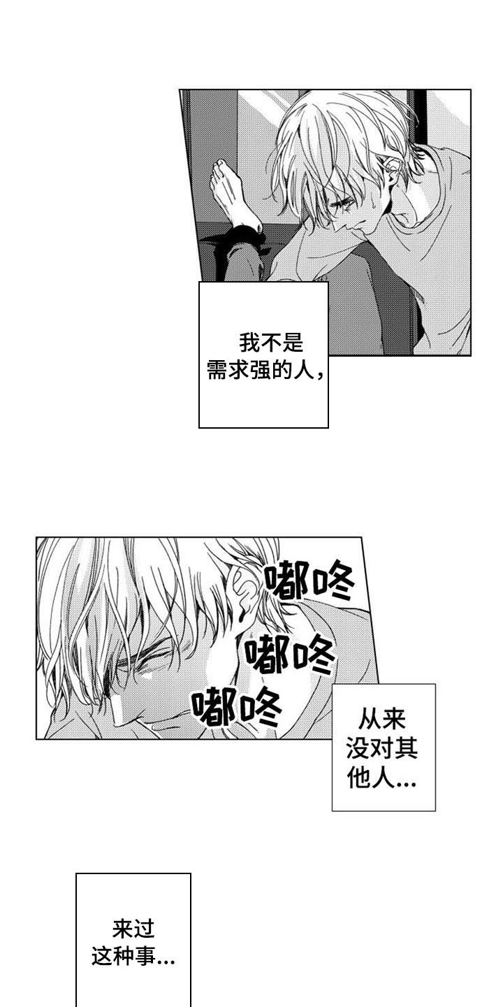 第12章：主动11