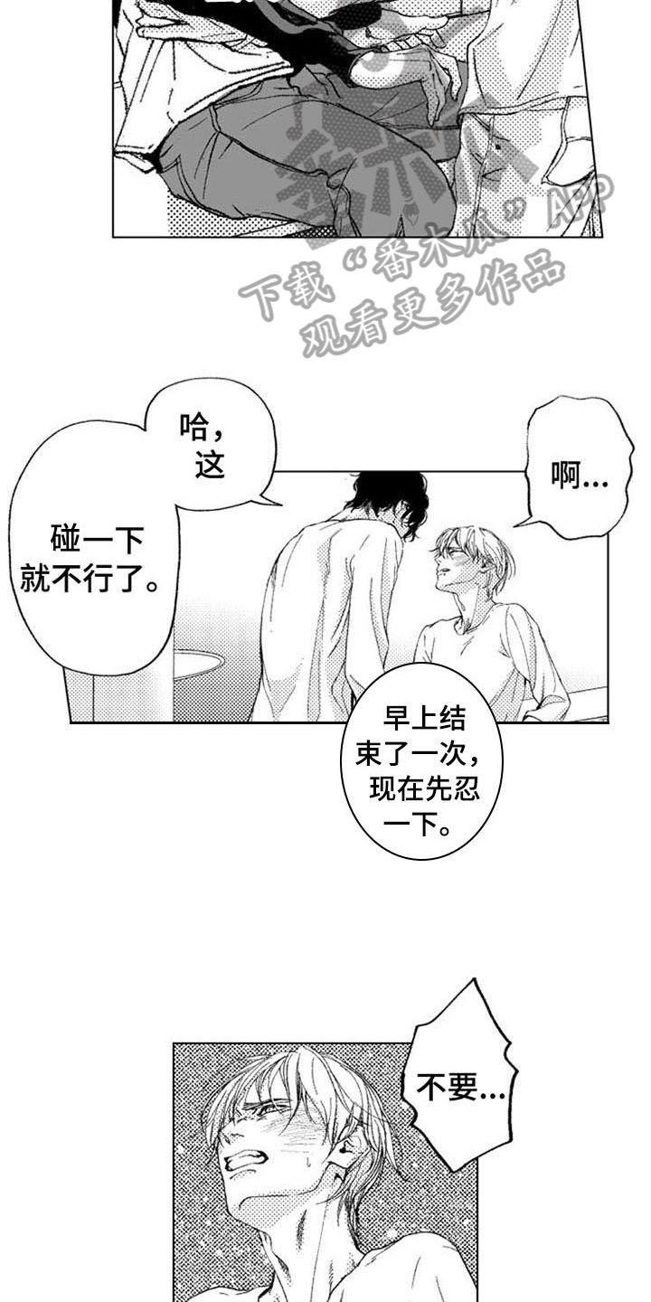 第19章：记得4