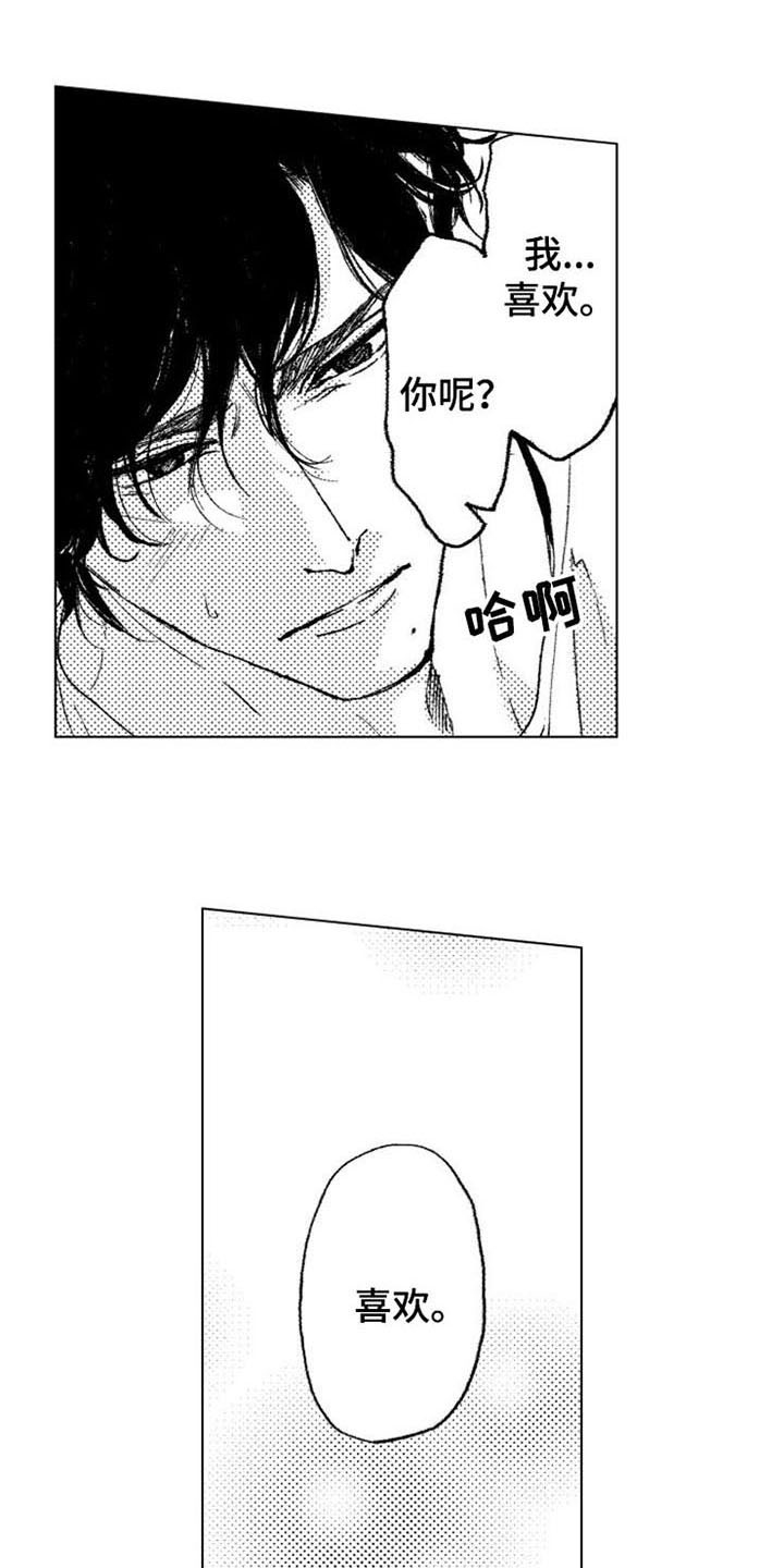第21章：空虚0