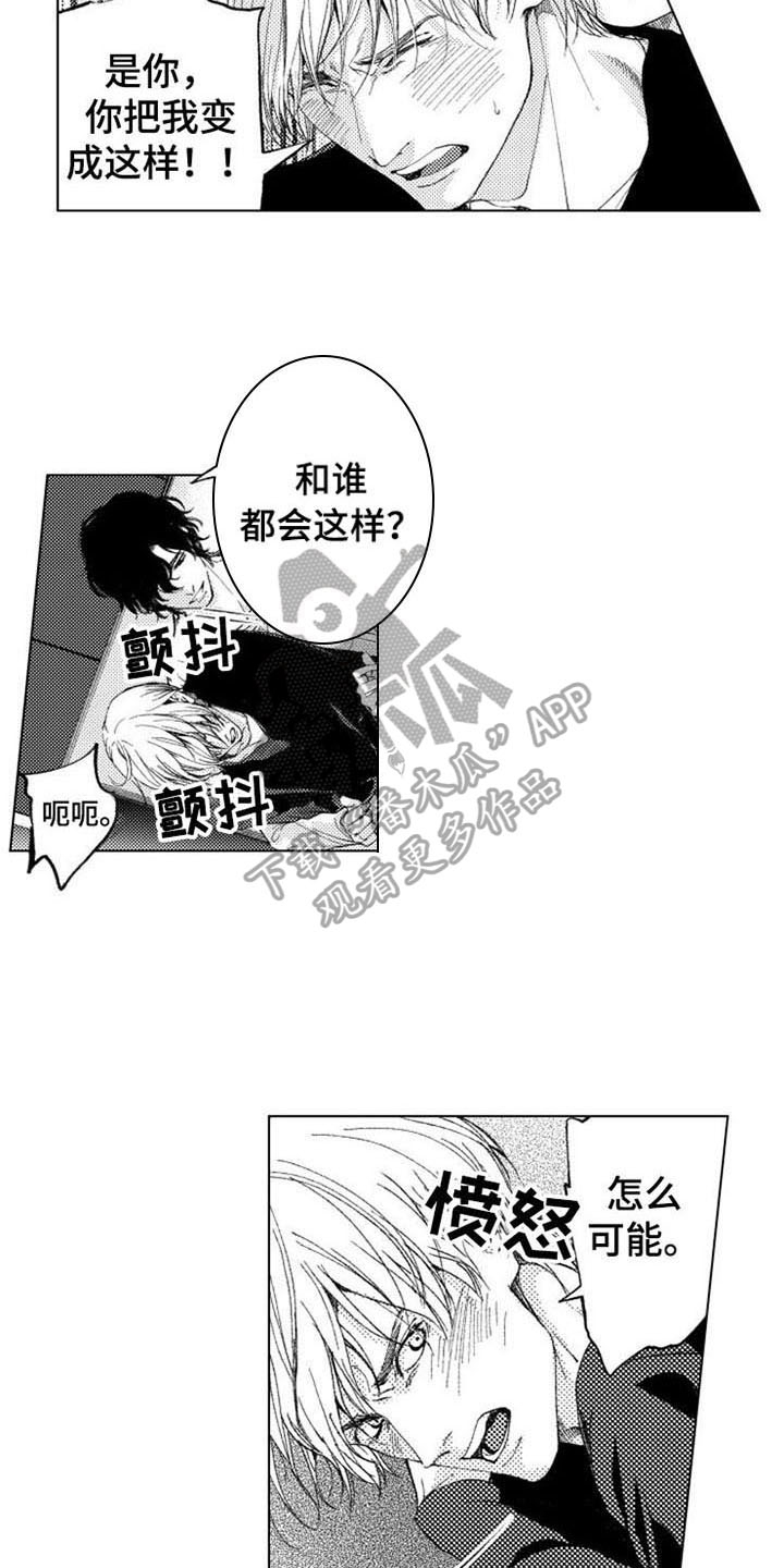 第18章：继续9