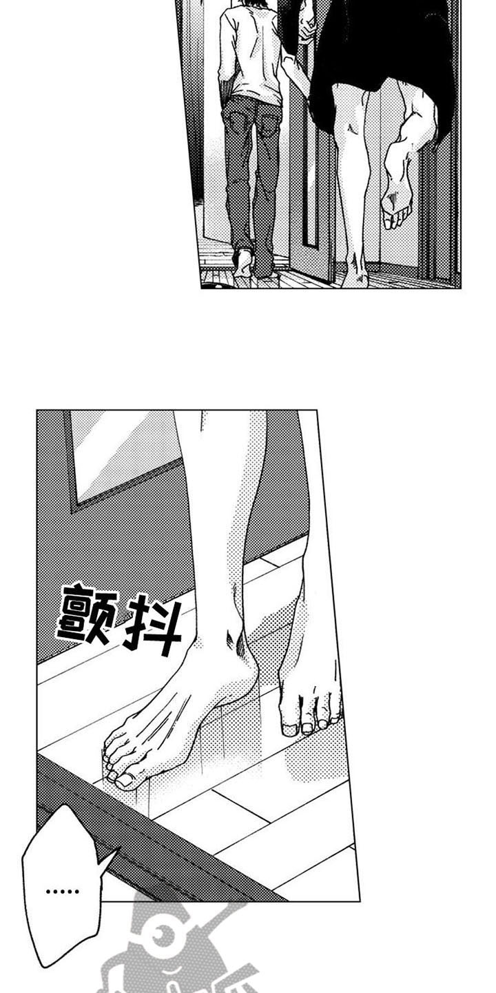 第10章：留下5