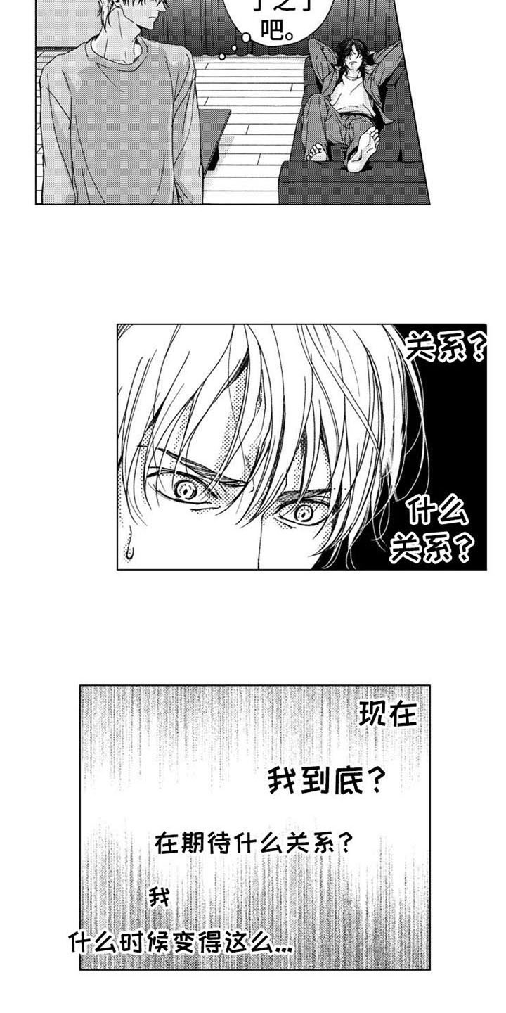 第12章：主动8