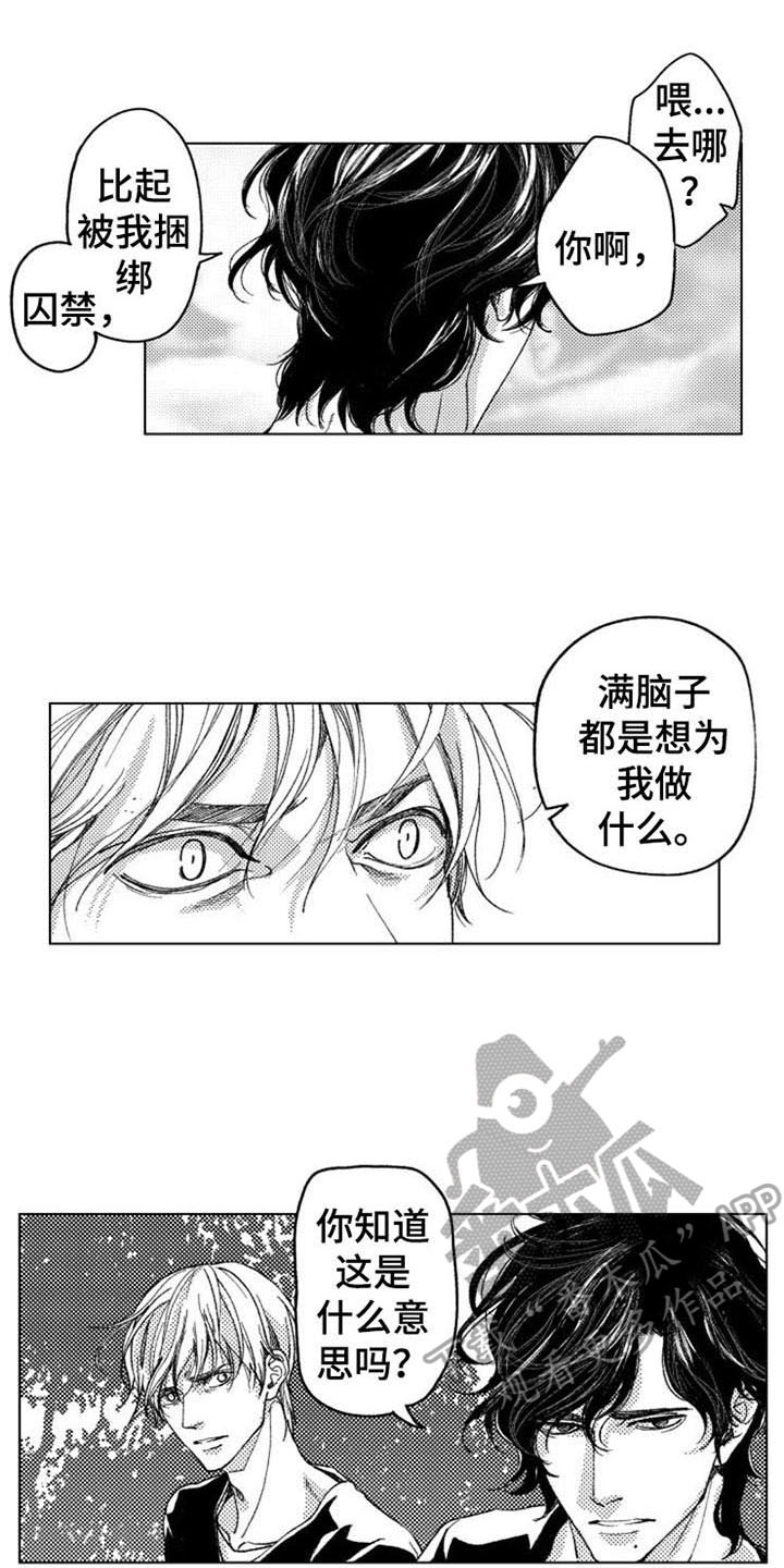 第15章：原因3
