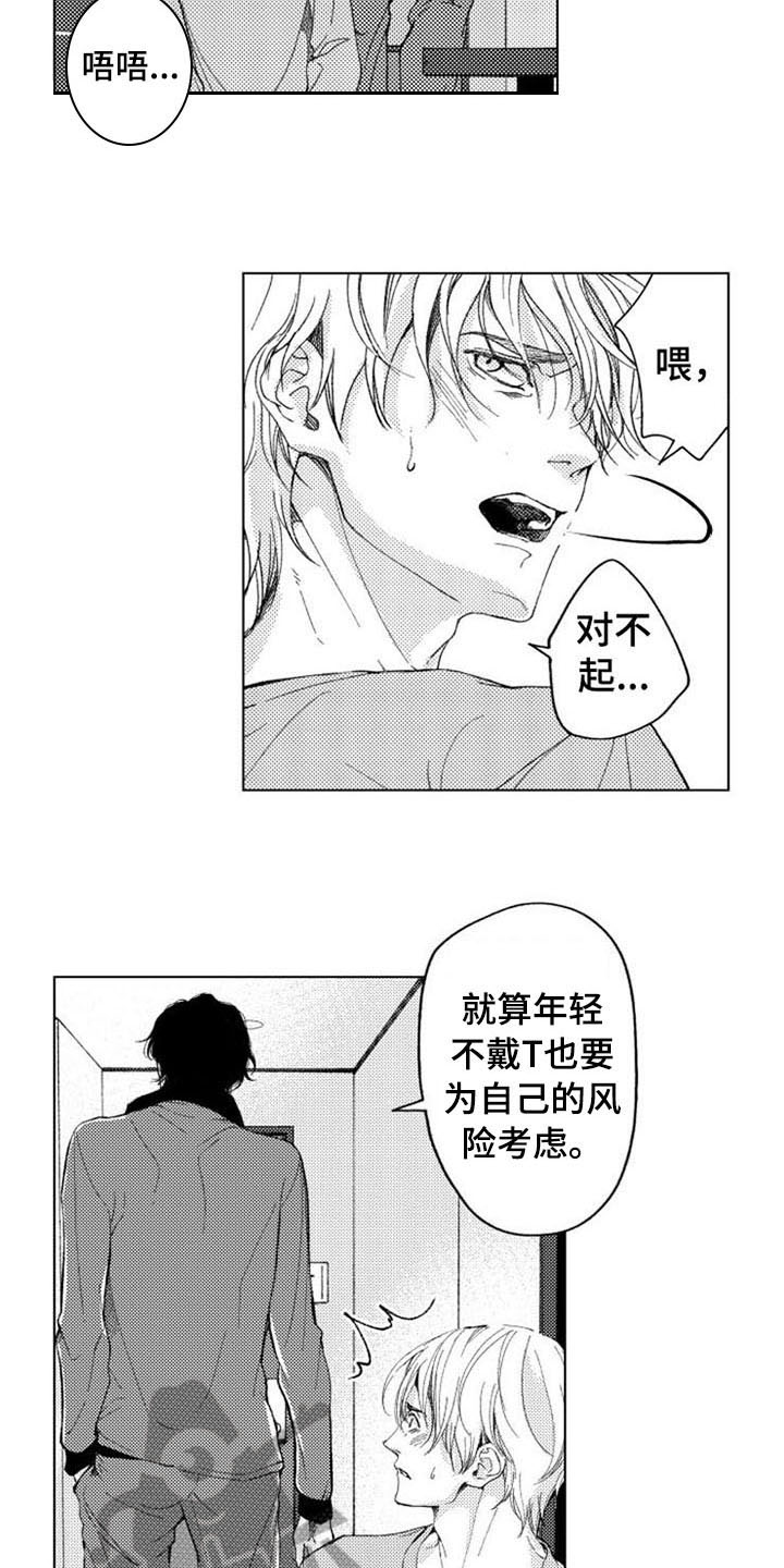 第14章：疑问1