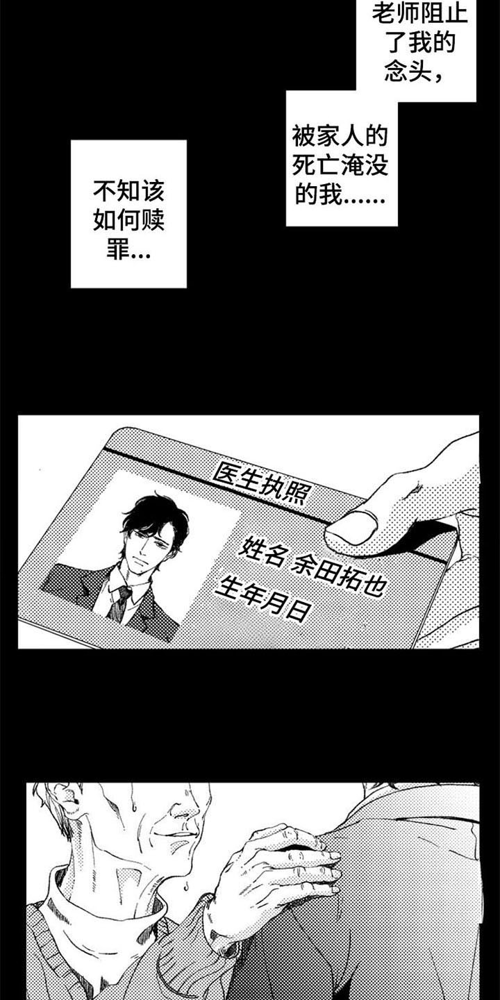 第22章：安慰1