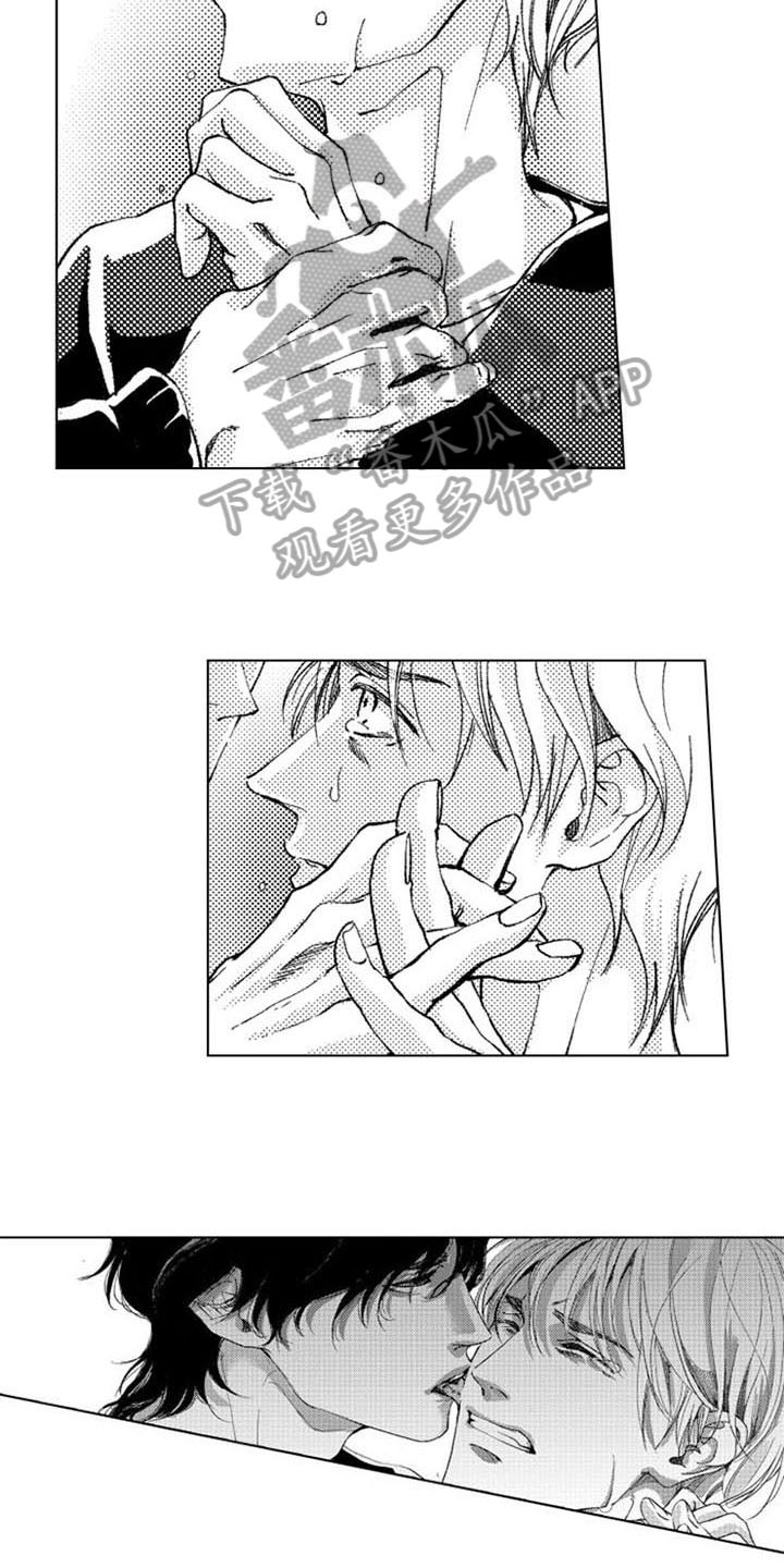 第16章：直面过去8