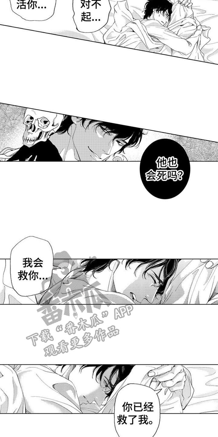 第22章：安慰6