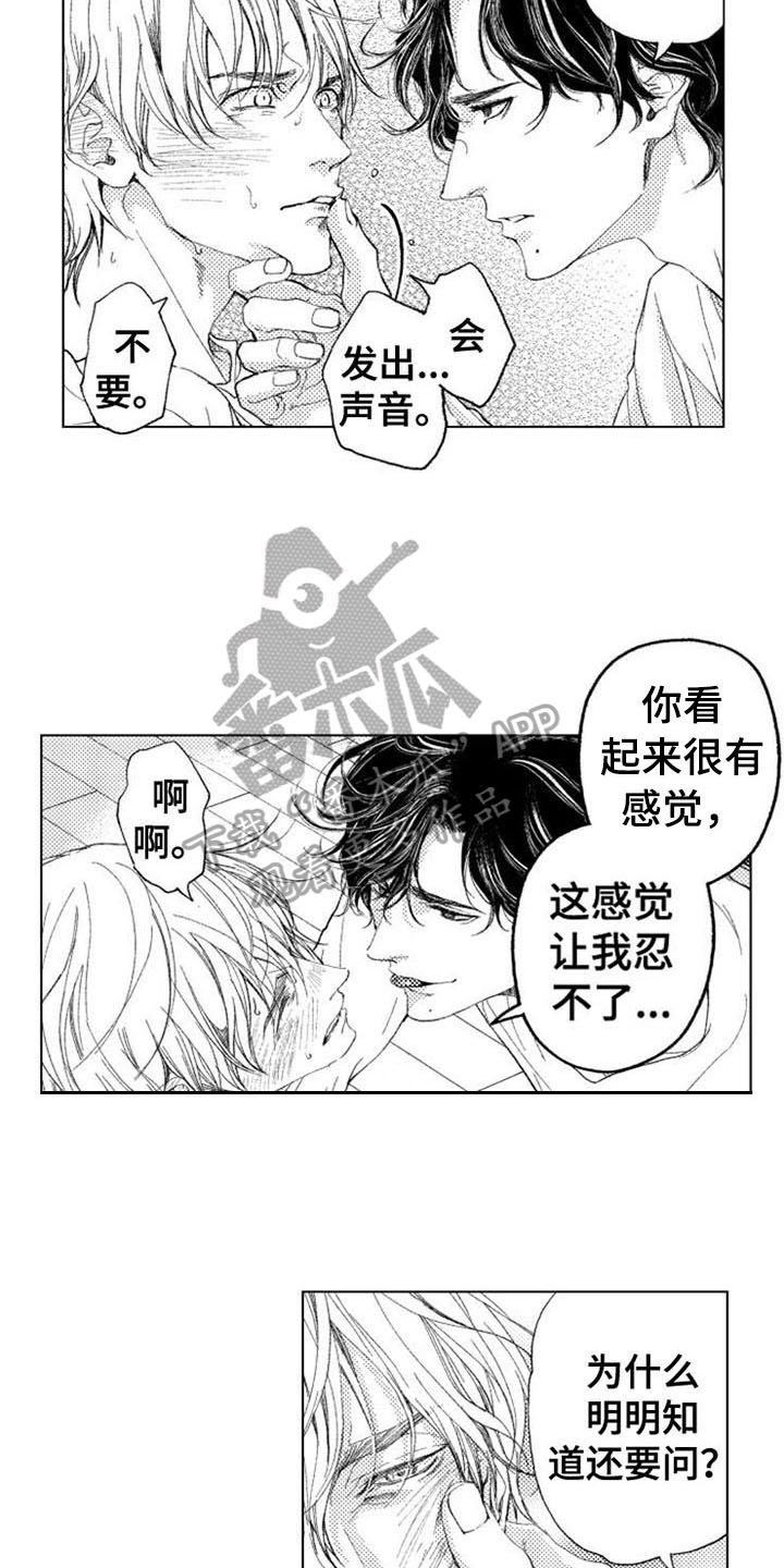 第19章：记得9