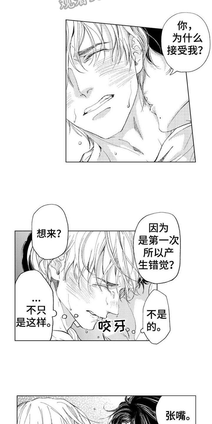 第19章：记得8