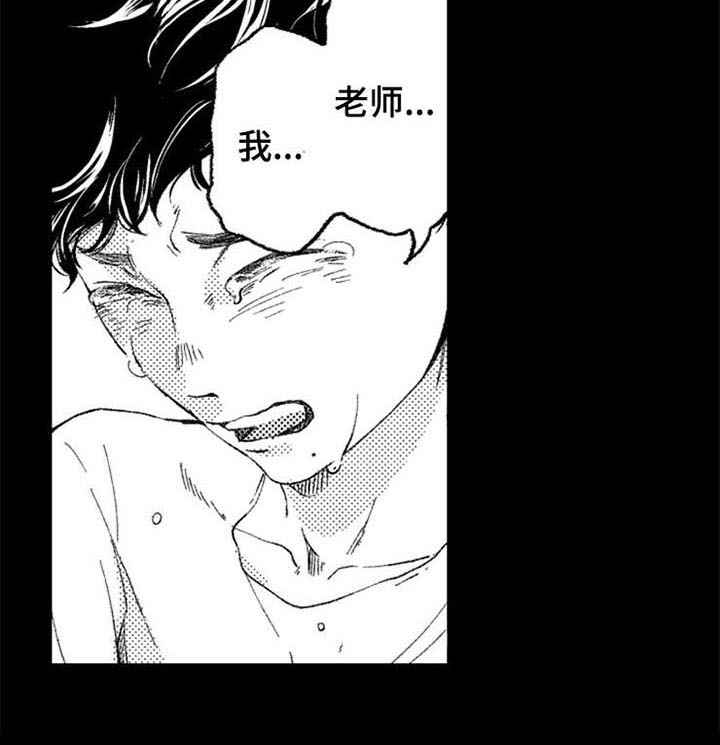第21章：空虚14