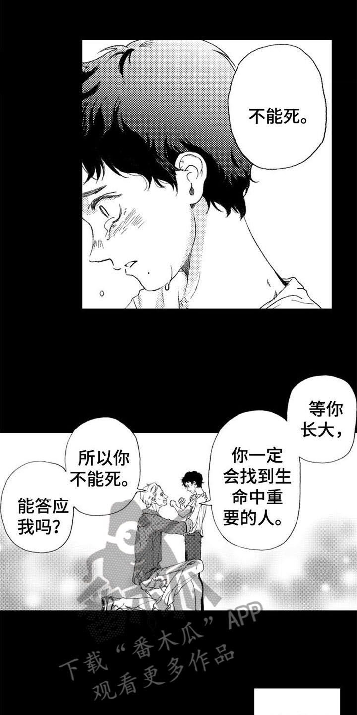 第22章：安慰0