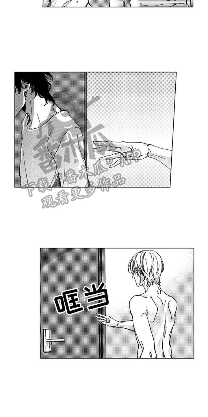 第9章：放过2