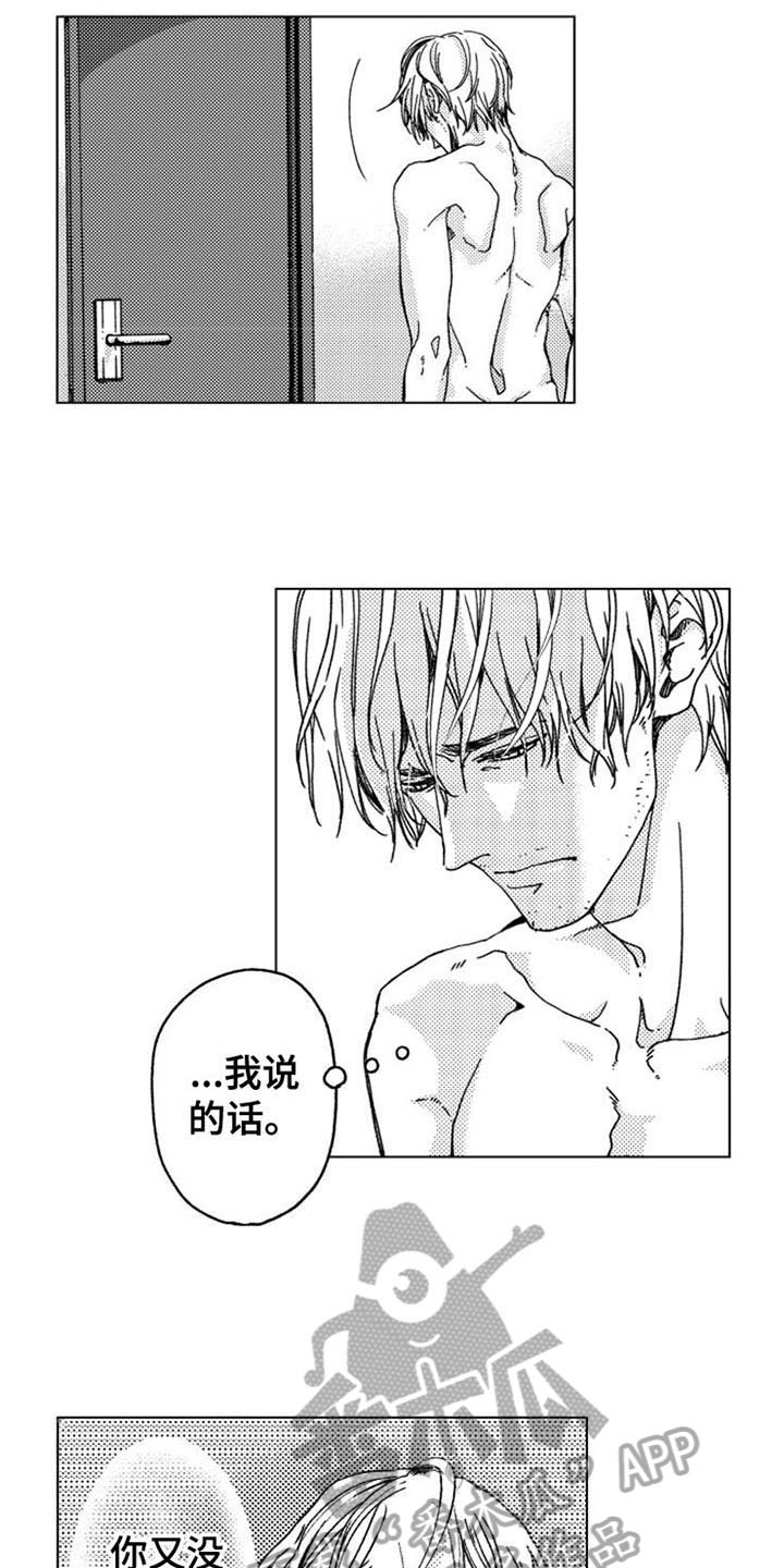 第9章：放过3