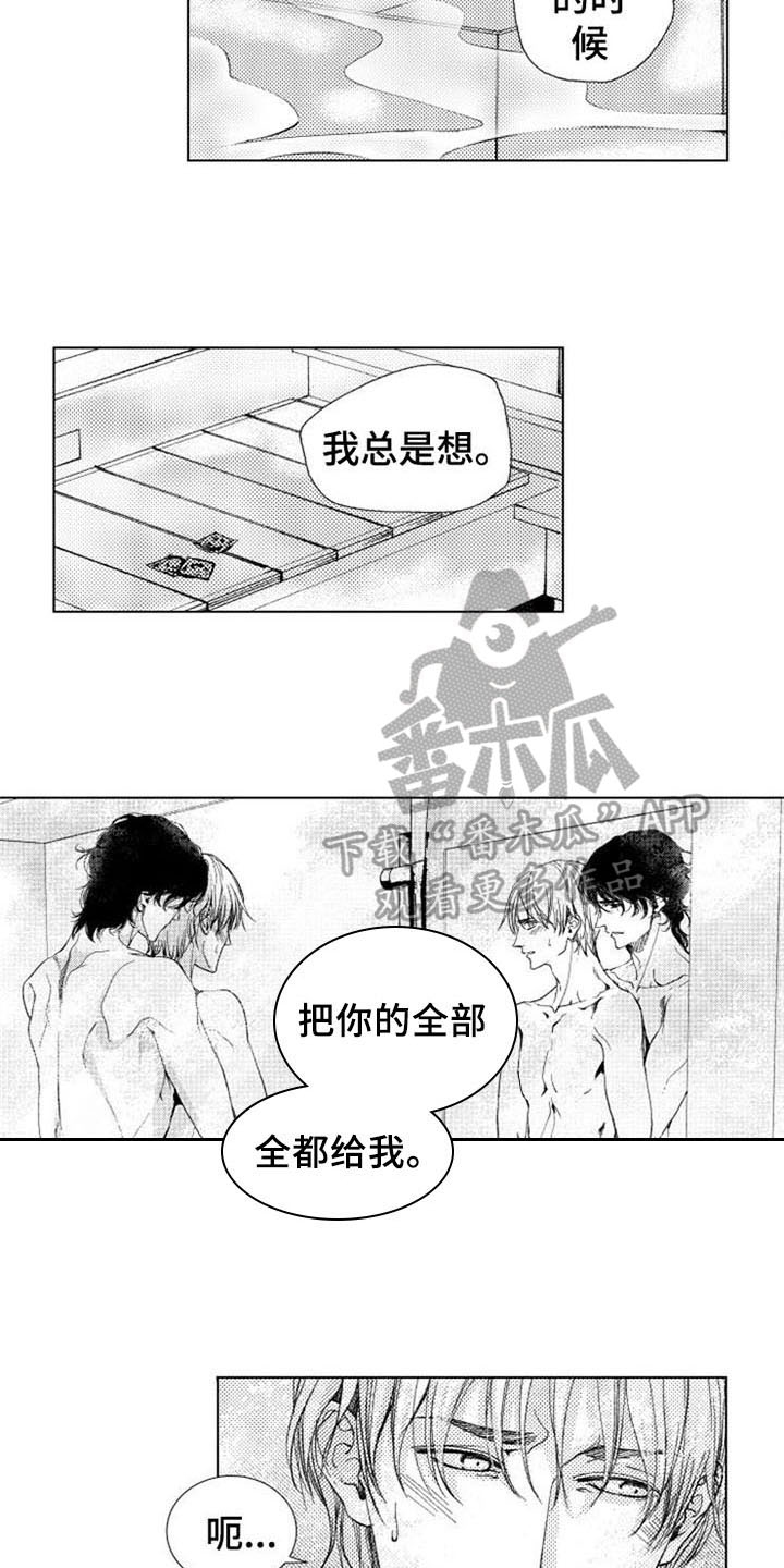 第23章：特效药7
