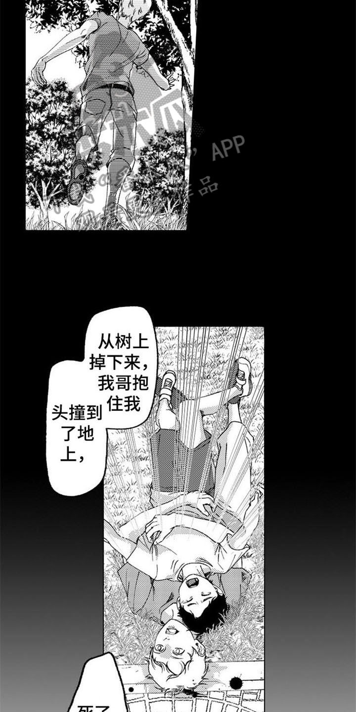 第15章：原因10