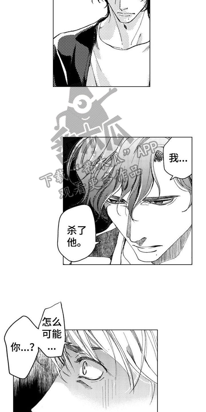 第15章：原因7