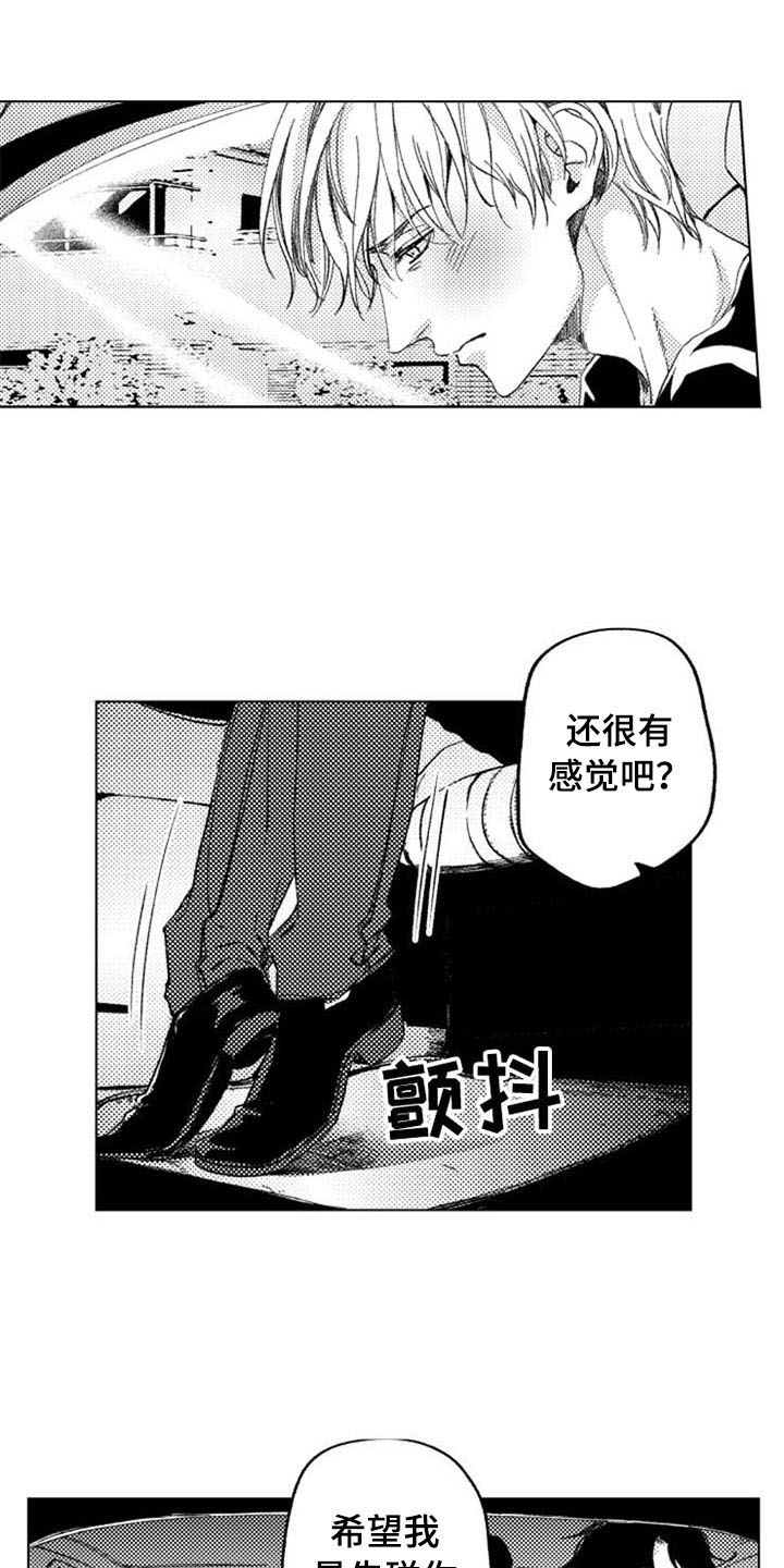第17章：拯救3