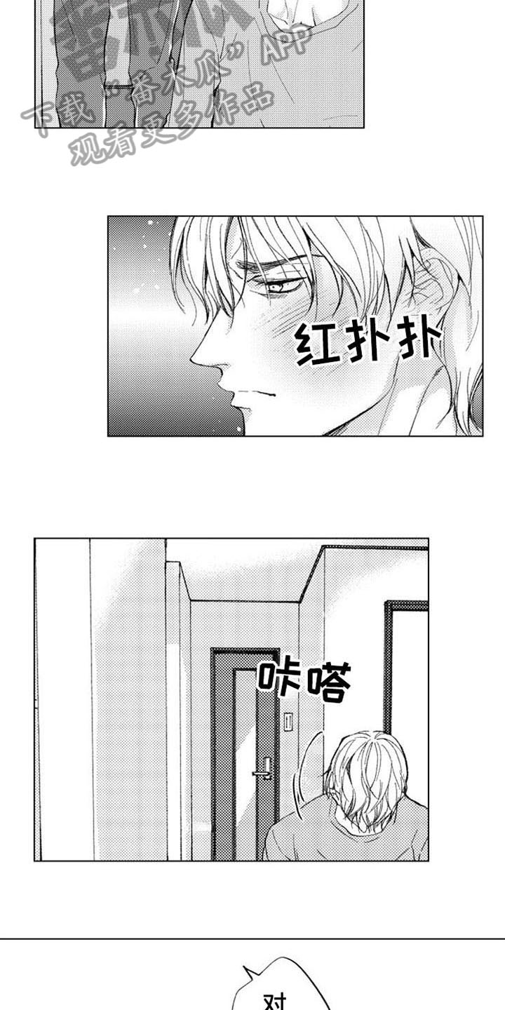 第14章：疑问2